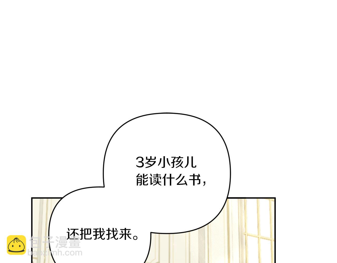 第52话 过分(1/4)-第53话