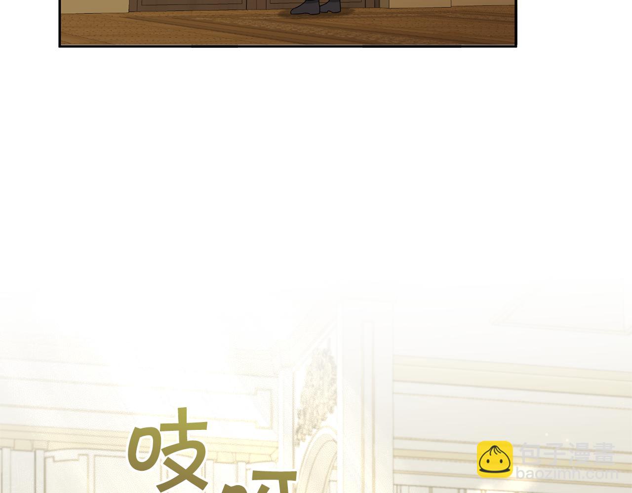 第52话 过分(1/4)-第53话