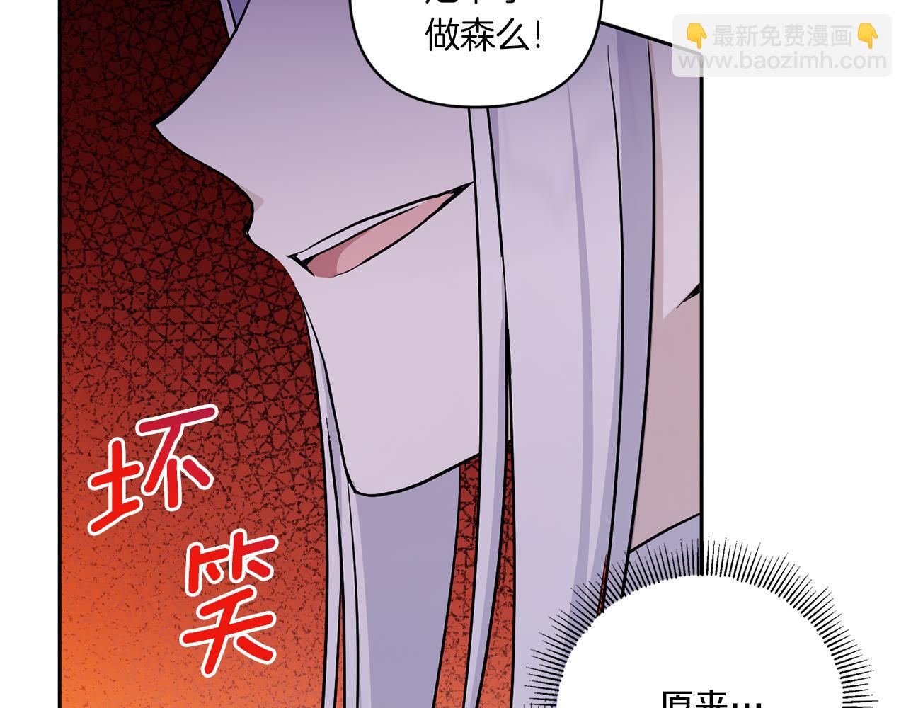 第54话 这个疯子(1/4)-第55话