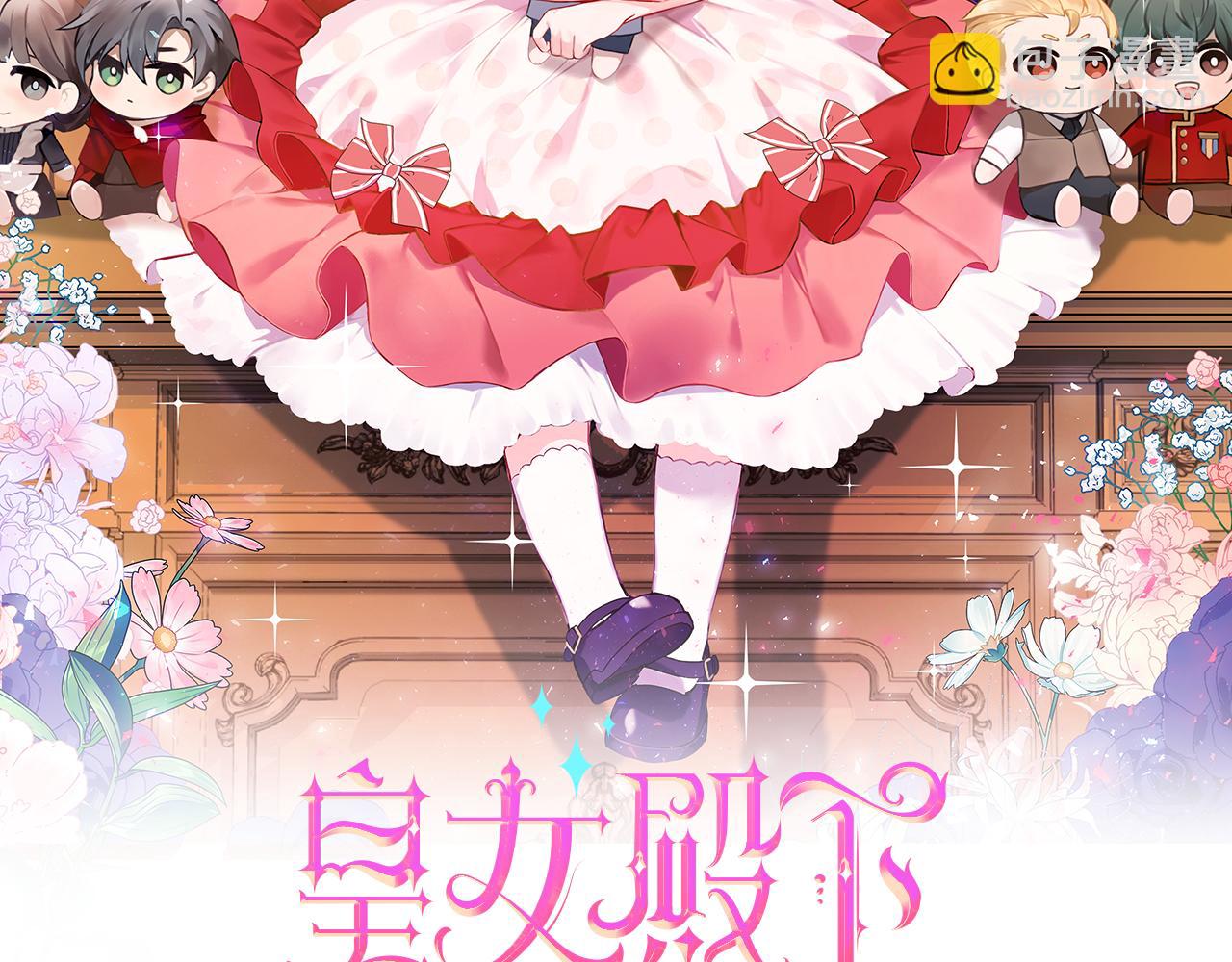 第54话 这个疯子(1/4)-第55话
