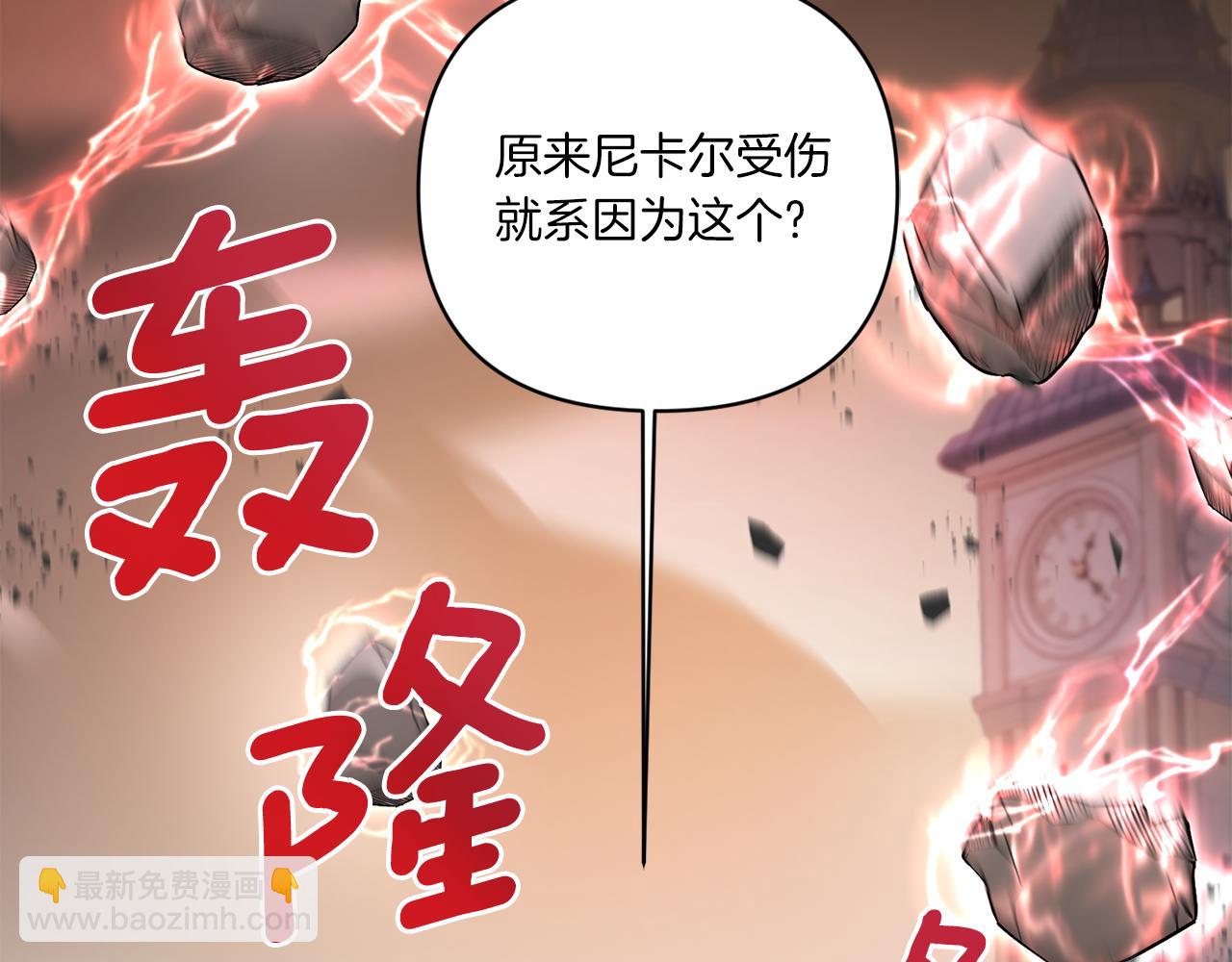 第54话 这个疯子(1/4)-第55话