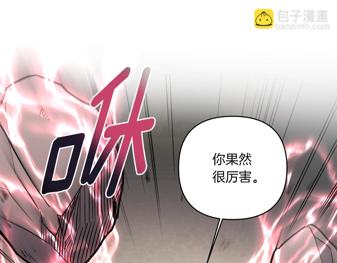 第54话 这个疯子(1/4)-第55话