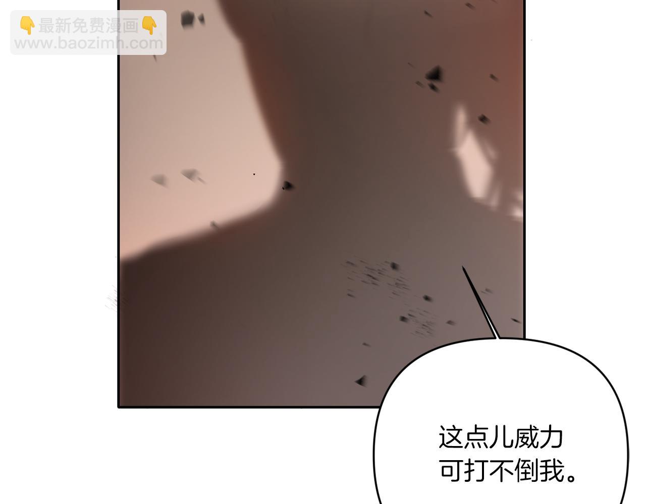 第54话 这个疯子(1/4)-第55话
