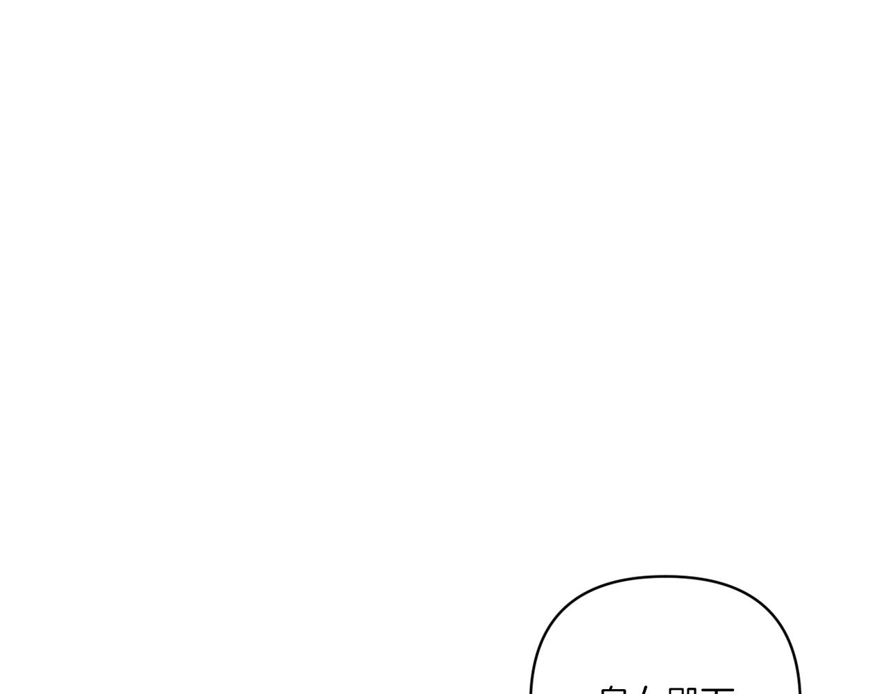 第56话 皇姐来访(1/4)-第57话