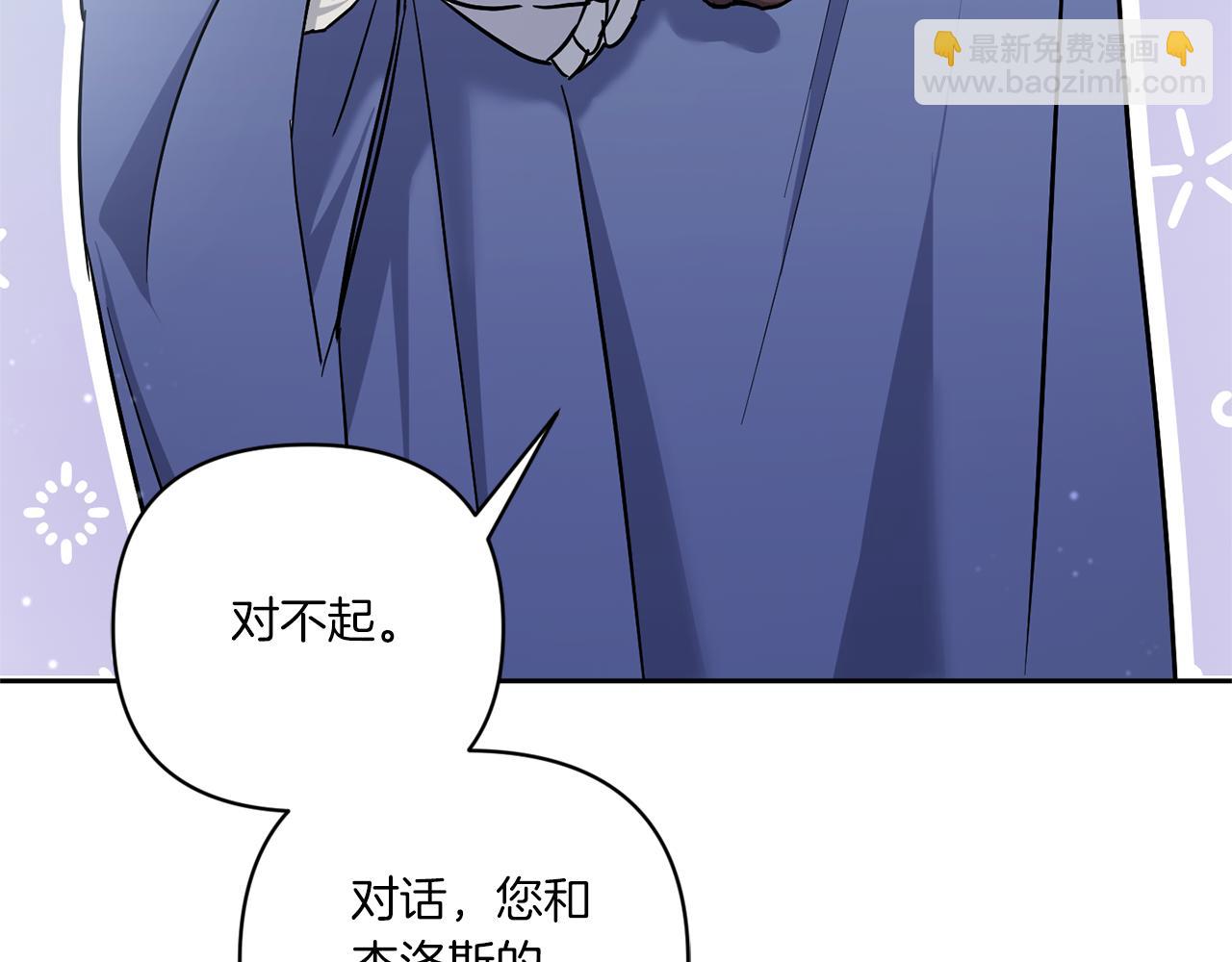 第56话 皇姐来访(1/4)-第57话