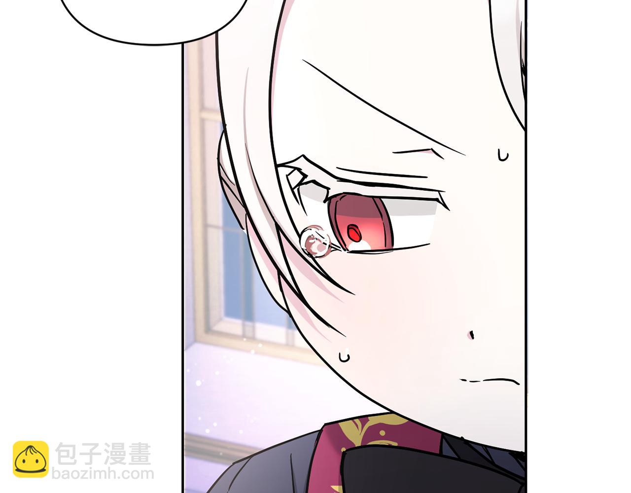 第56话 皇姐来访(1/4)-第57话