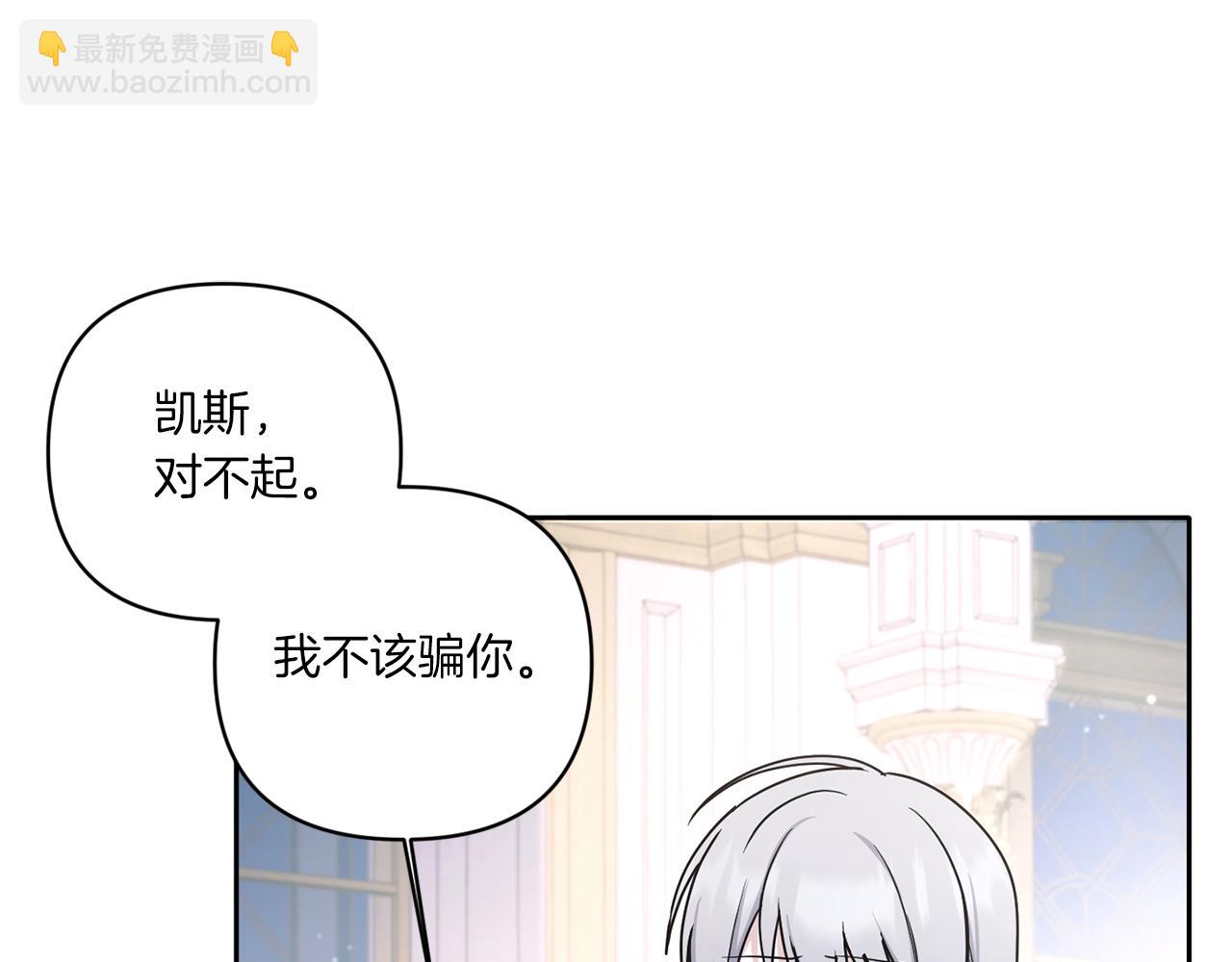第56话 皇姐来访(1/4)-第57话