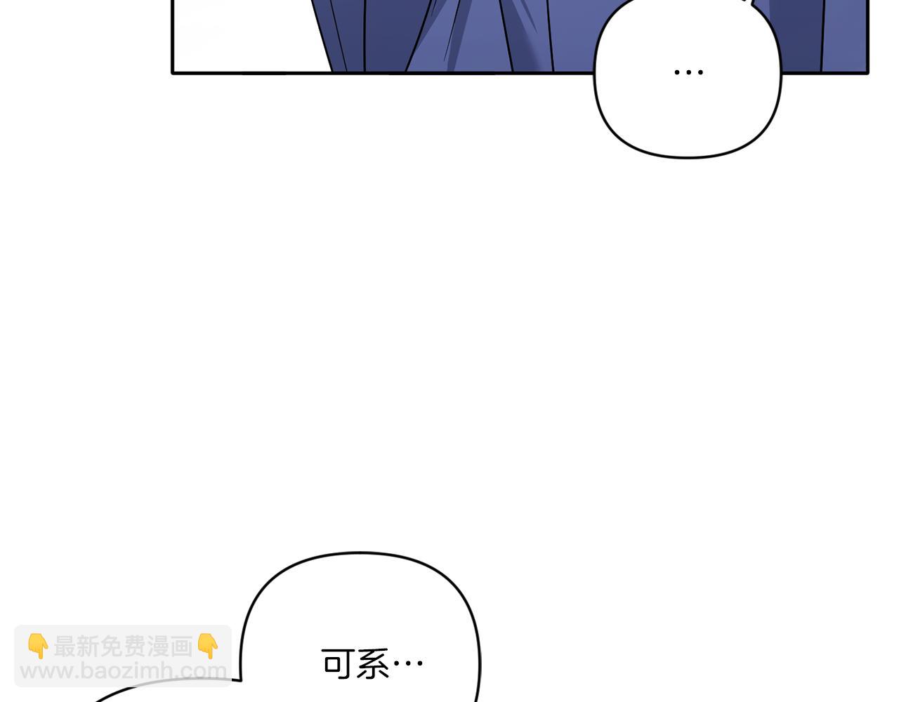 第56话 皇姐来访(1/4)-第57话