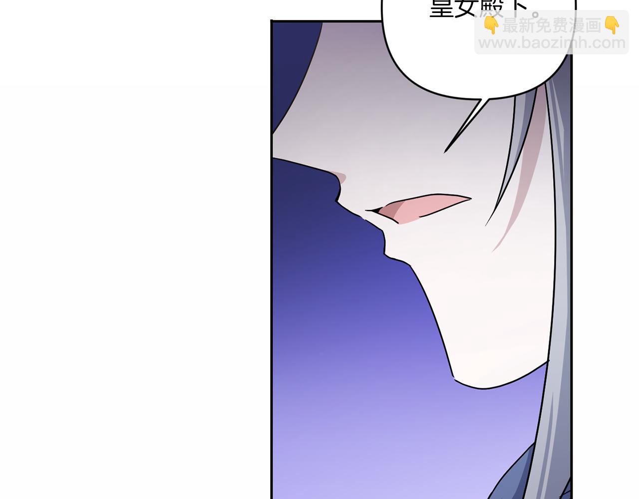 第56话 皇姐来访(1/4)-第57话