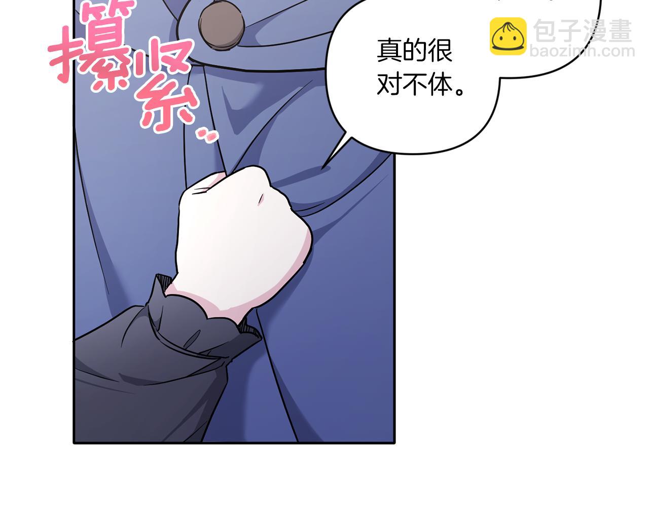 第56话 皇姐来访(1/4)-第57话