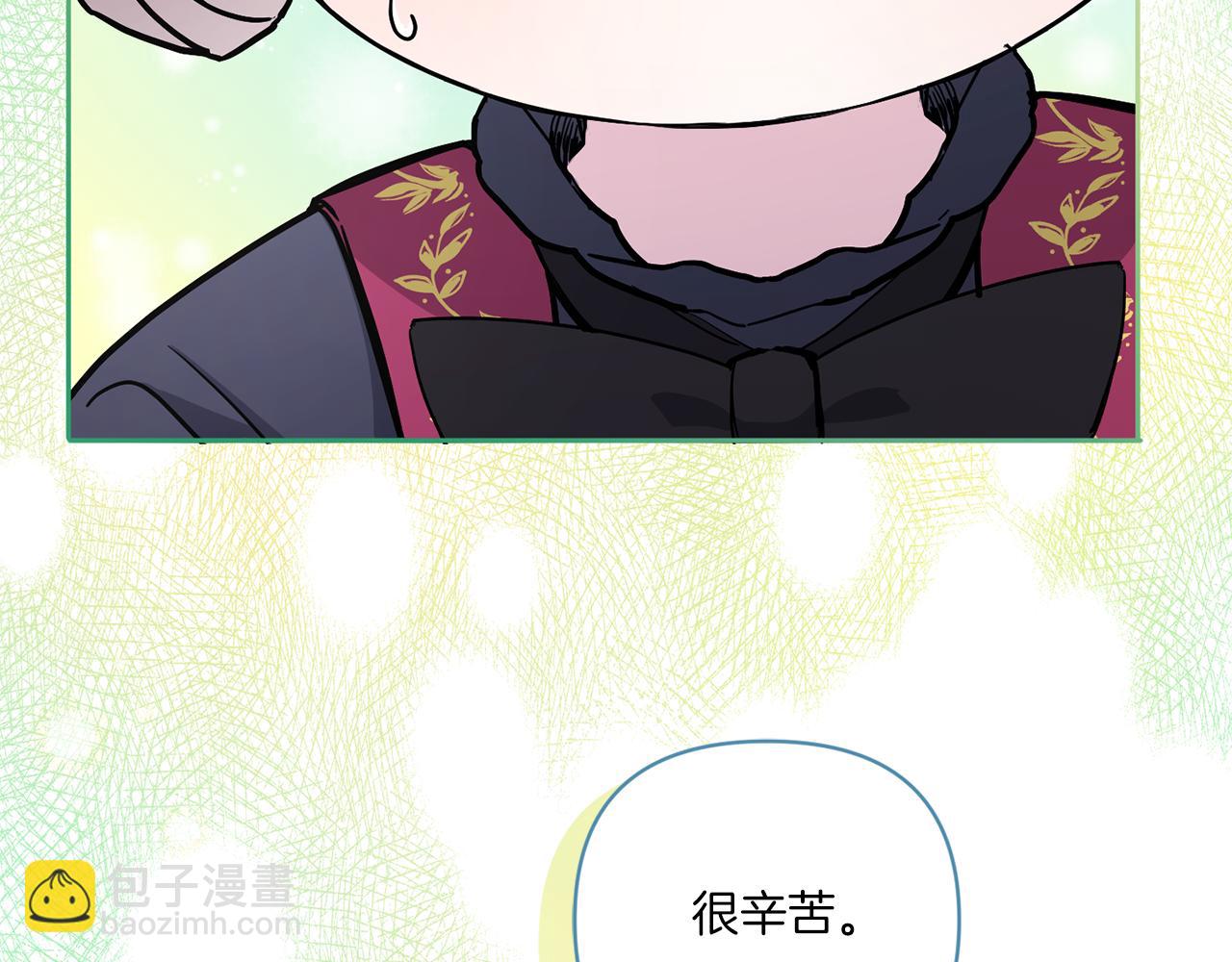 第56话 皇姐来访(1/4)-第57话