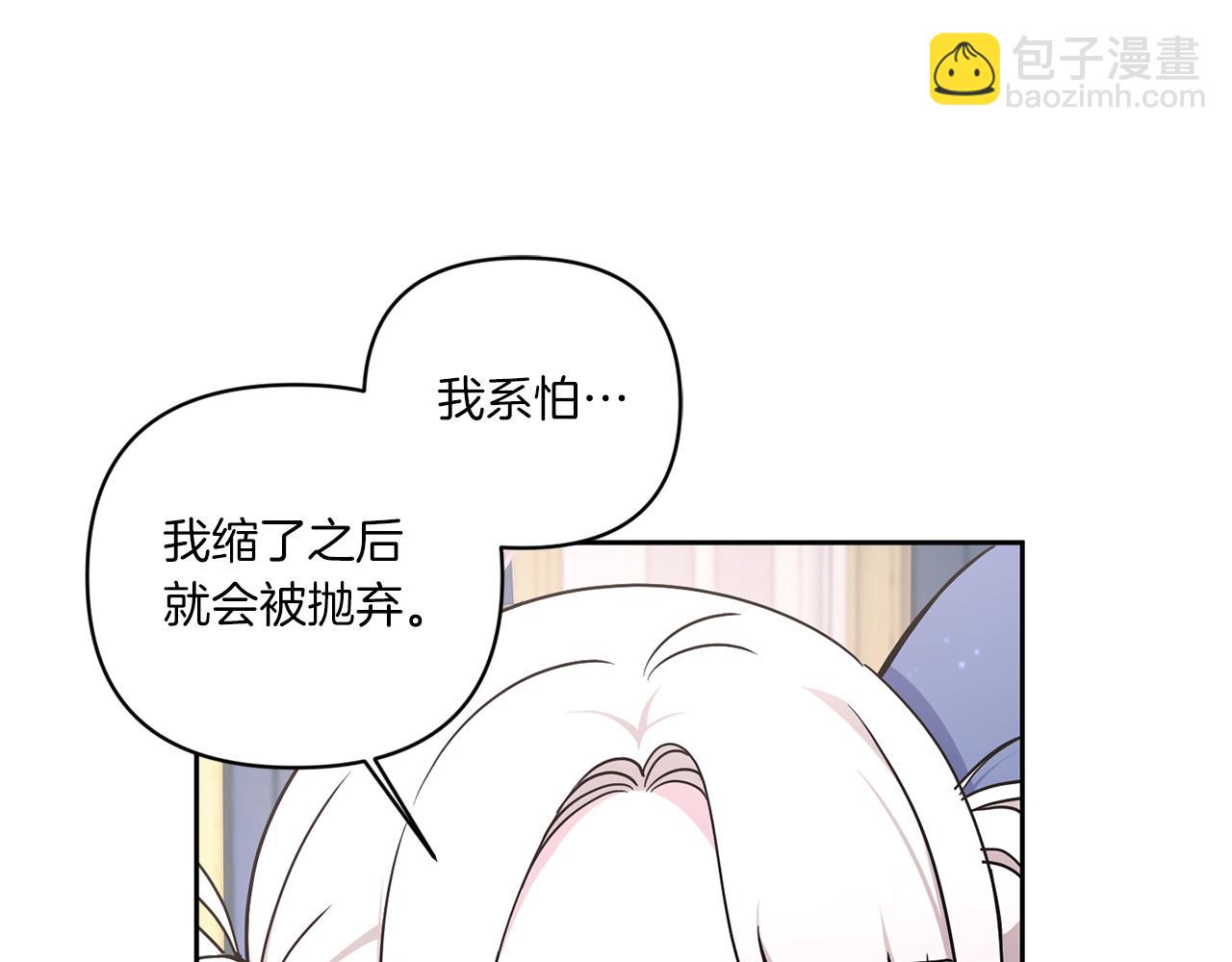第56话 皇姐来访(1/4)-第57话