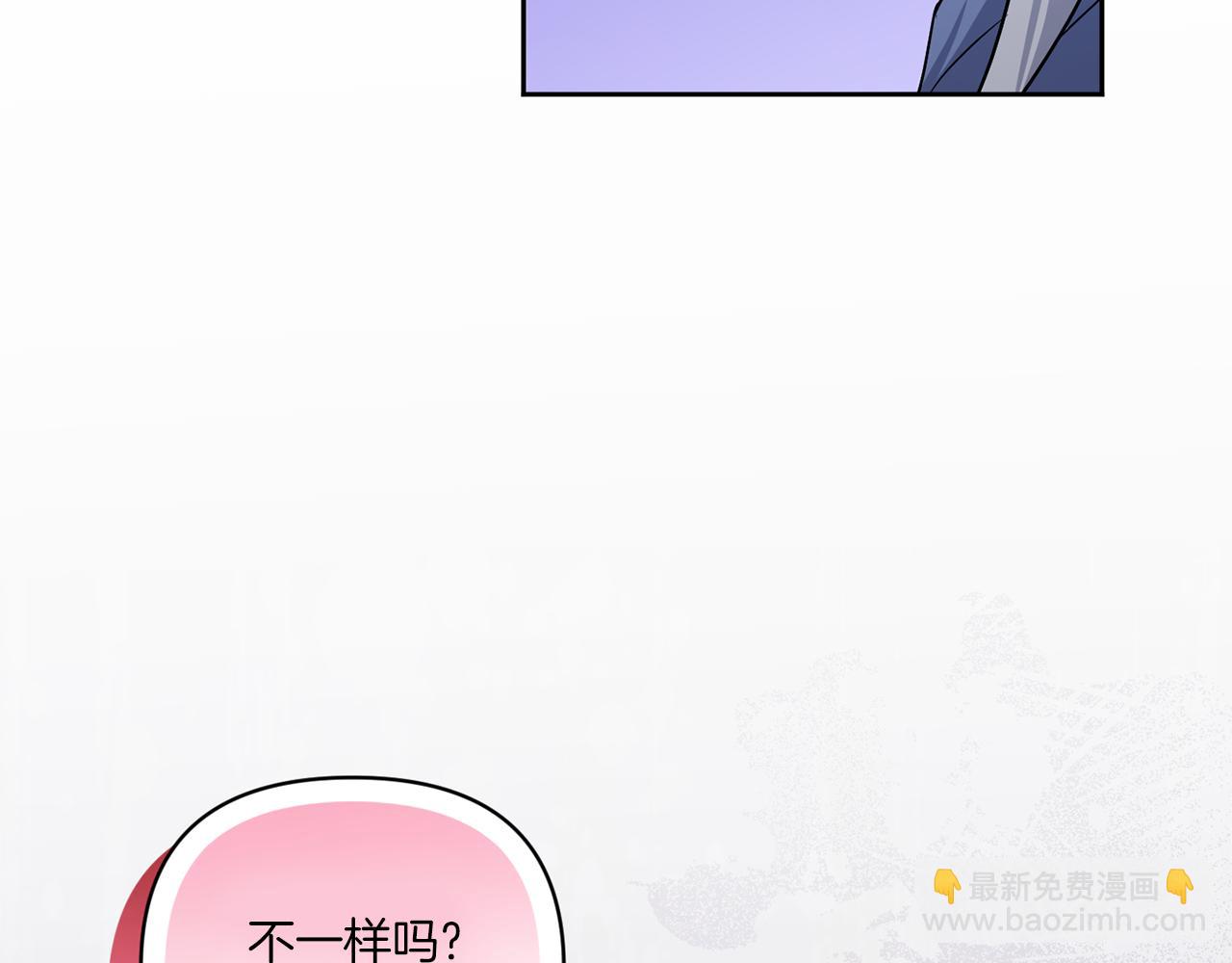 第56话 皇姐来访(1/4)-第57话