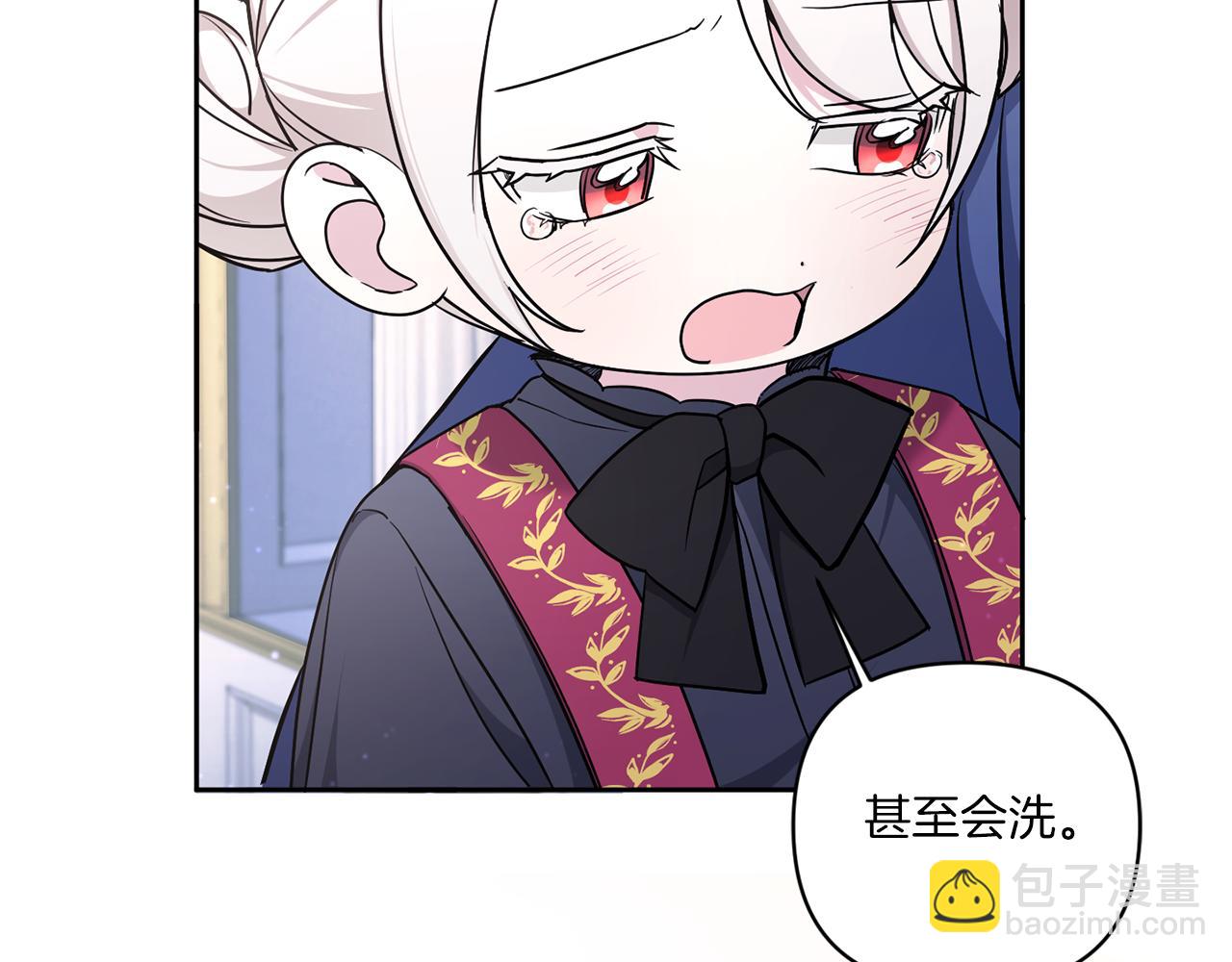 第56话 皇姐来访(1/4)-第57话