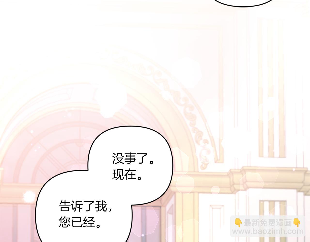 第56话 皇姐来访(1/4)-第57话
