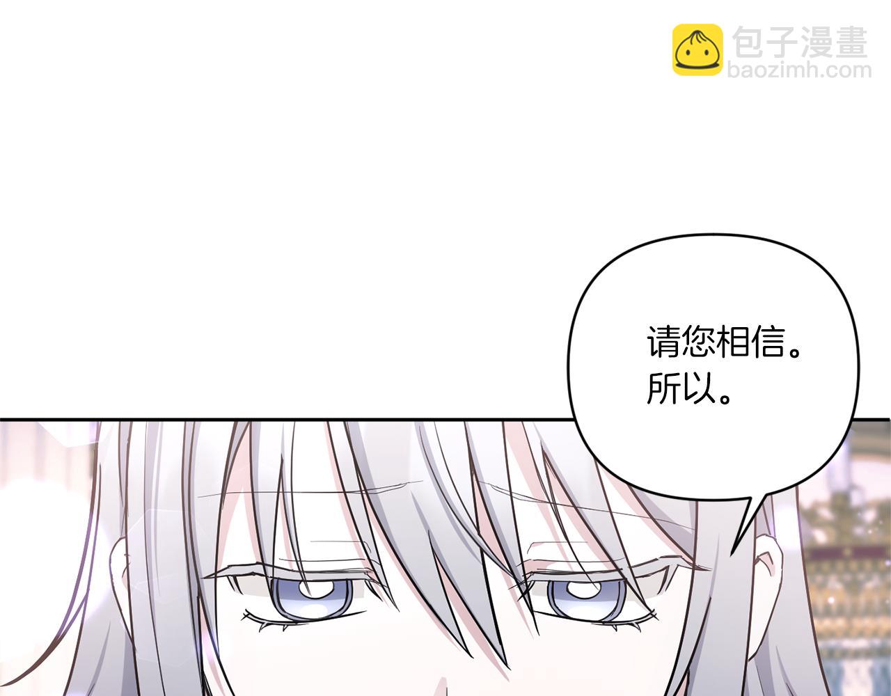 第56话 皇姐来访(1/4)-第57话