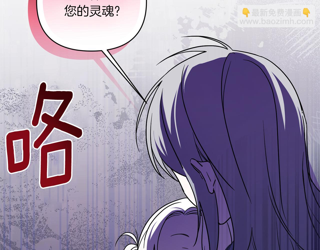 第56话 皇姐来访(1/4)-第57话