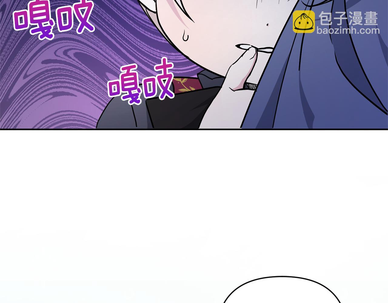 第56话 皇姐来访(1/4)-第57话