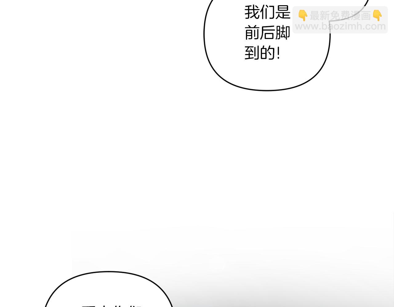 第58话 团宠皇女(1/4)-第59话