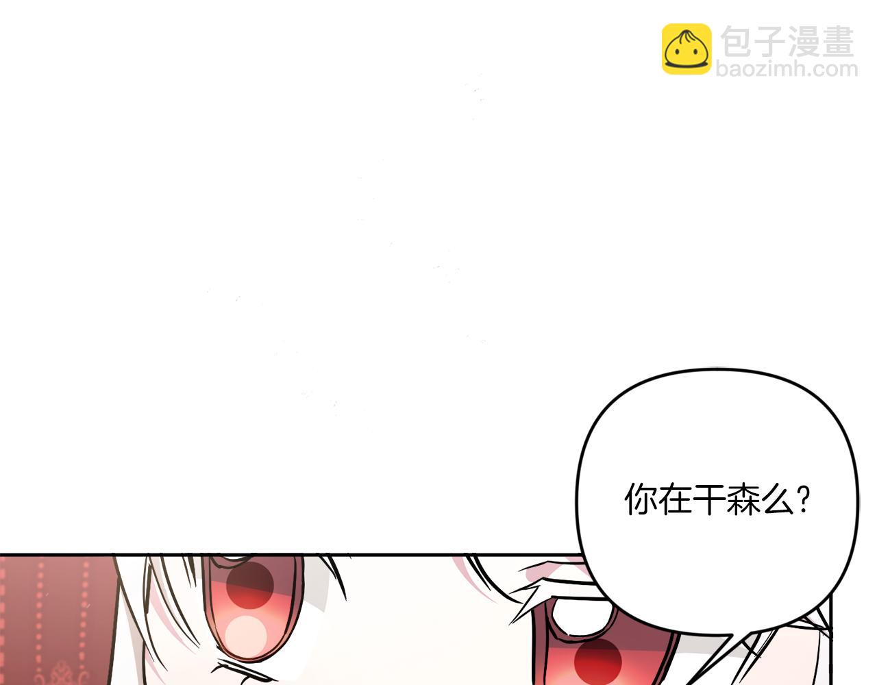 第58话 团宠皇女(1/4)-第59话