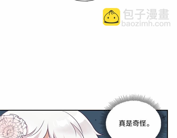 第6话 迁宫到荒废黑玫瑰宫殿(1/3)-第7话