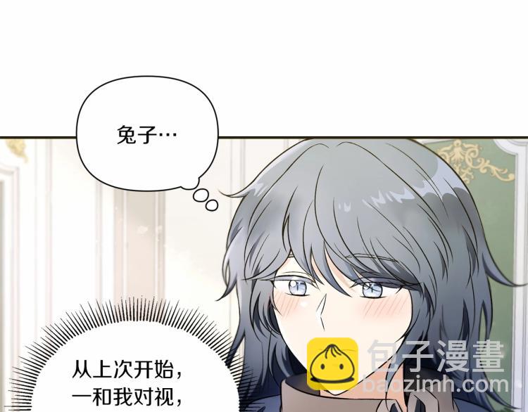 第6话 迁宫到荒废黑玫瑰宫殿(1/3)-第7话