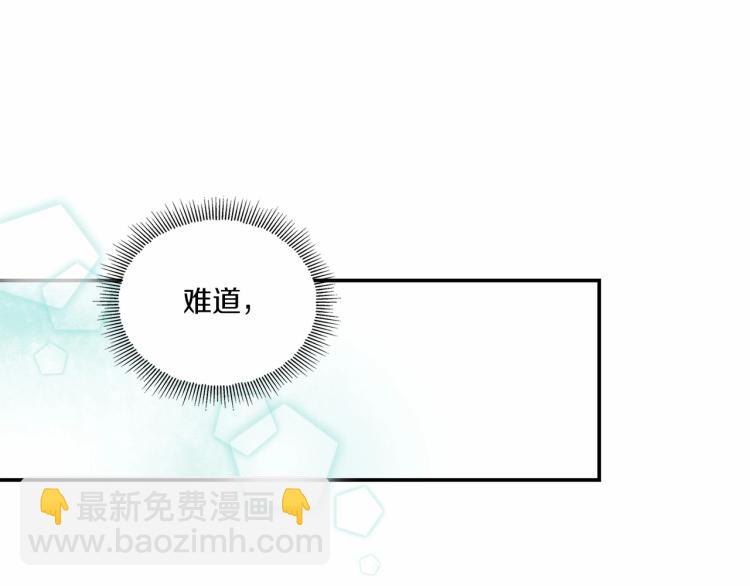 第6话 迁宫到荒废黑玫瑰宫殿(1/3)-第7话