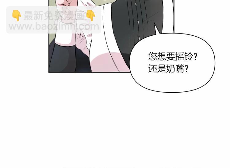 第6话 迁宫到荒废黑玫瑰宫殿(1/3)-第7话