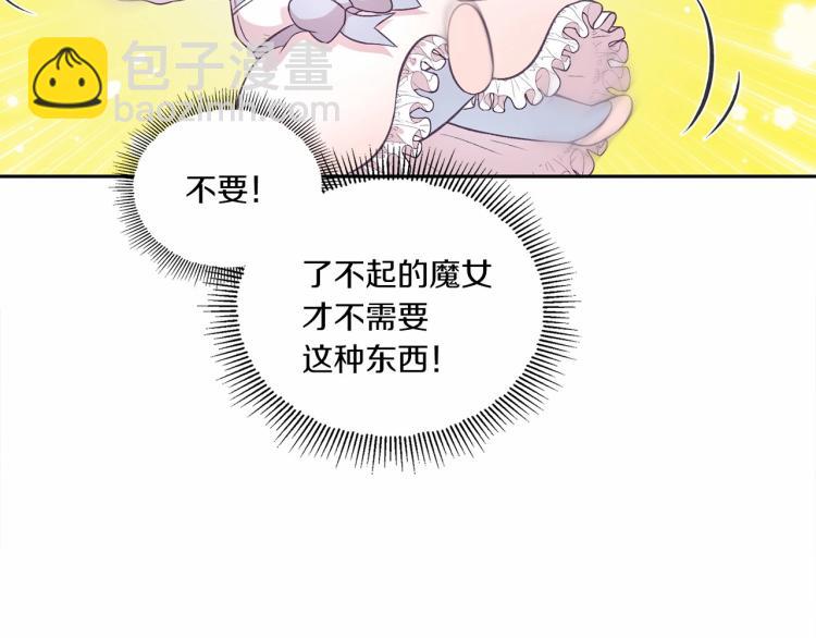 第6话 迁宫到荒废黑玫瑰宫殿(1/3)-第7话
