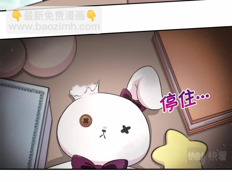 第6话 迁宫到荒废黑玫瑰宫殿(1/3)-第7话