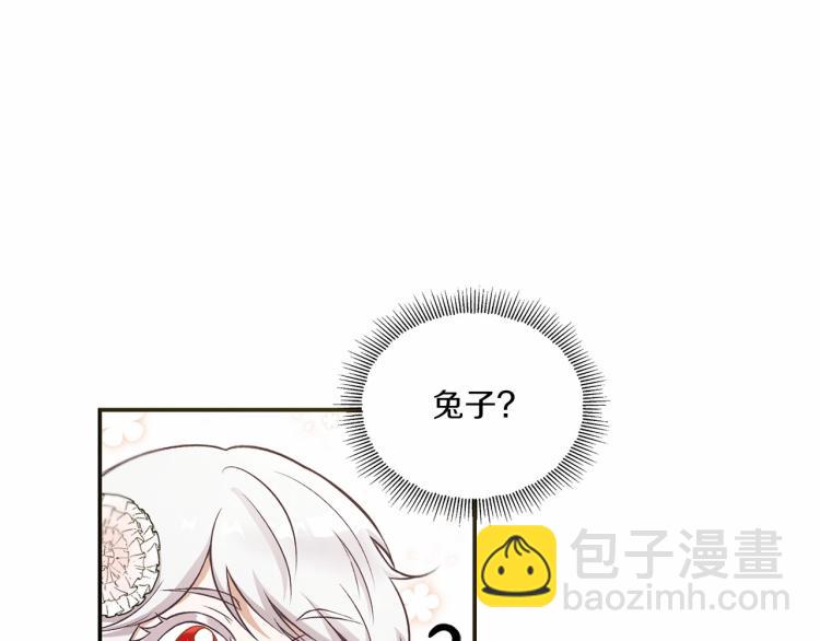 第6话 迁宫到荒废黑玫瑰宫殿(1/3)-第7话