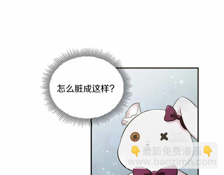 第6话 迁宫到荒废黑玫瑰宫殿(1/3)-第7话