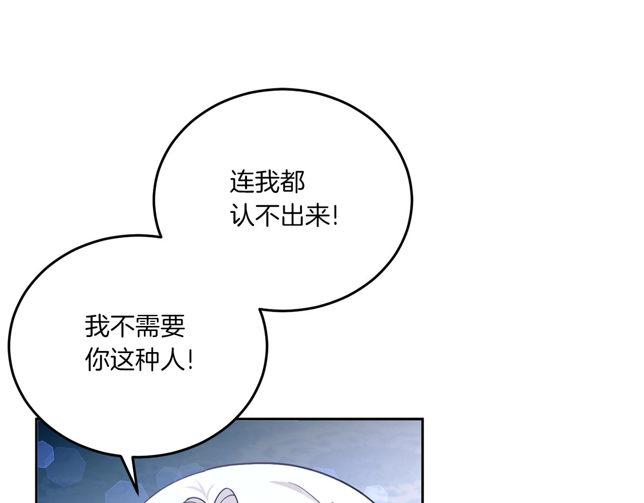 第60话 讨回公道！(1/4)-第61话