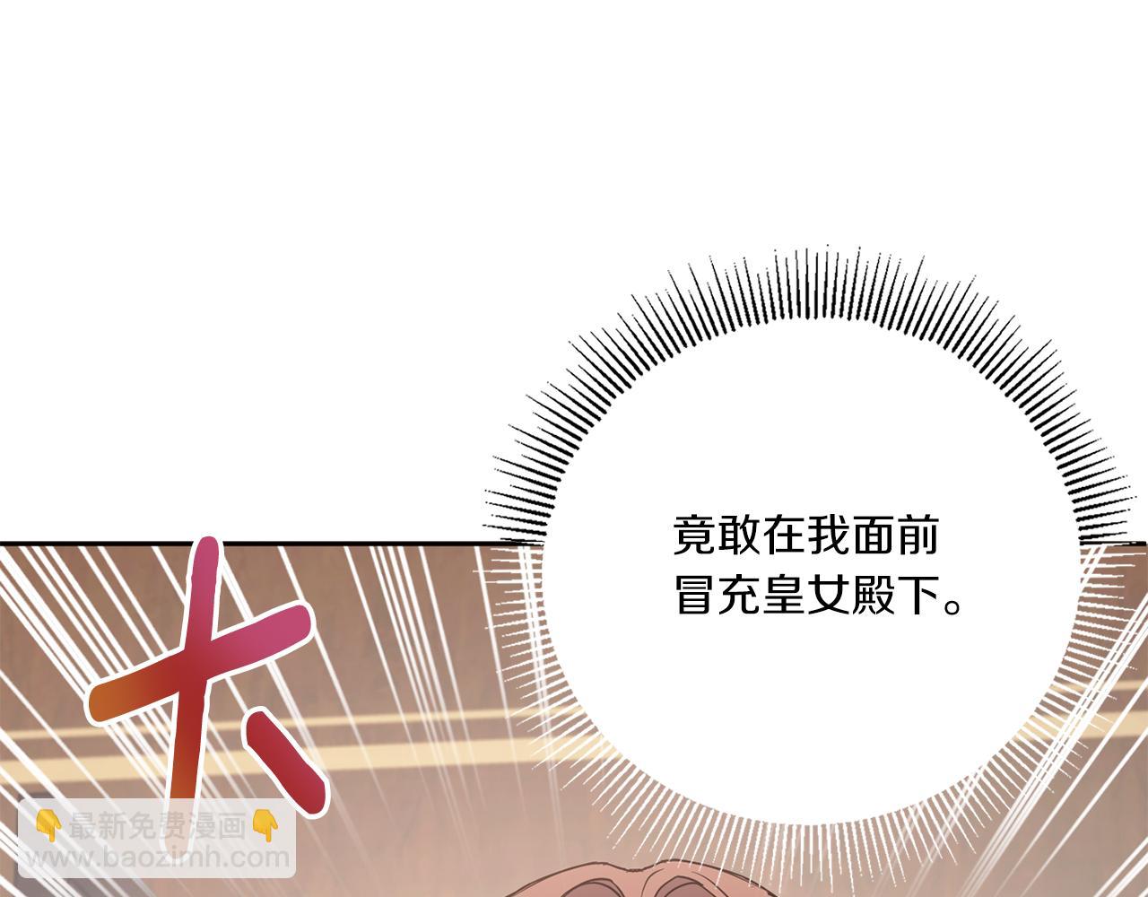 第60话 讨回公道！(1/4)-第61话