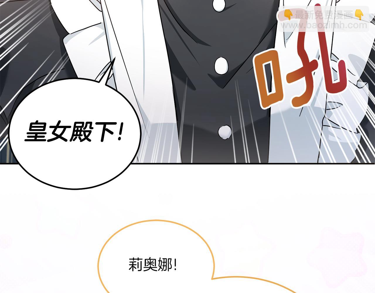 第60话 讨回公道！(1/4)-第61话