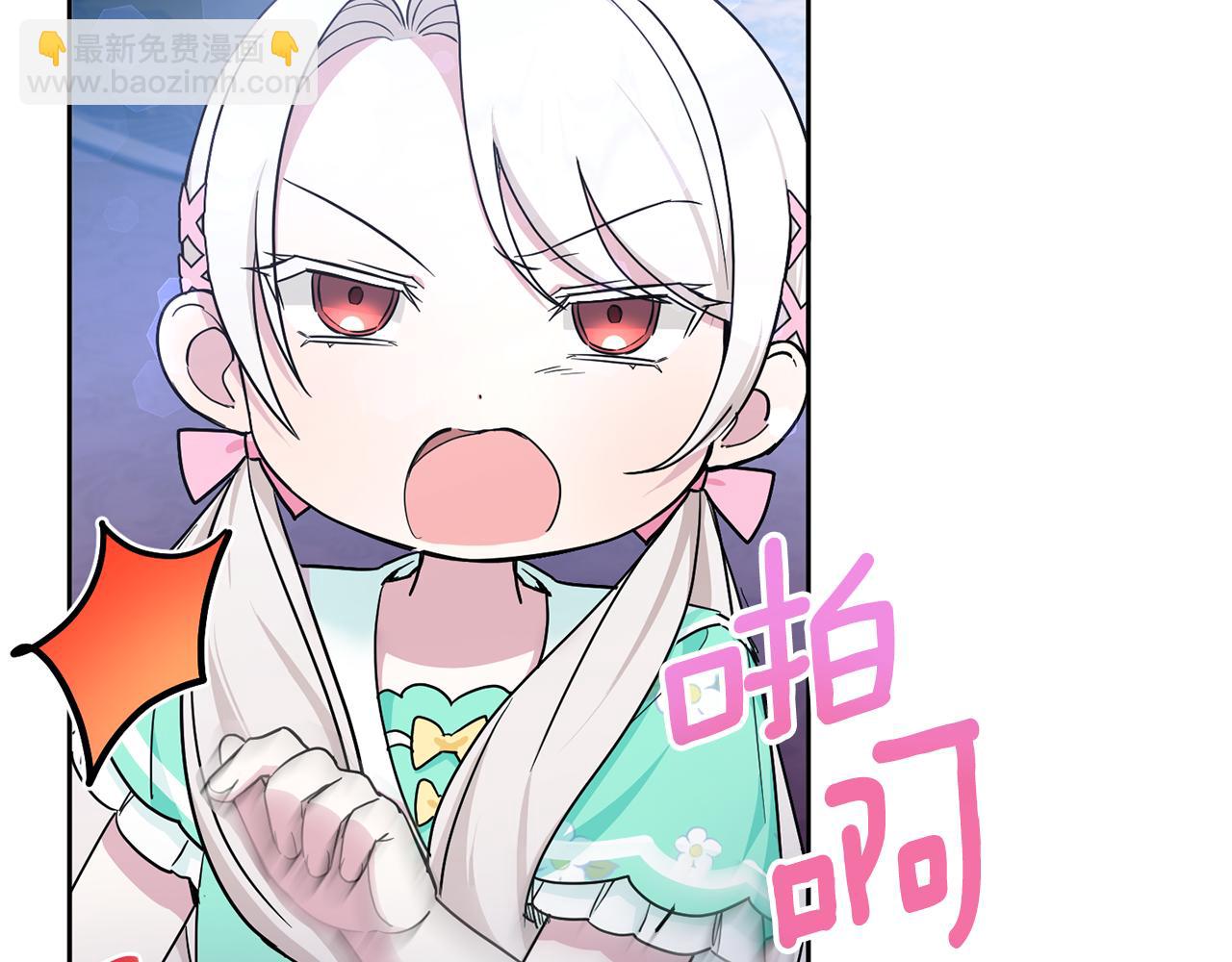 第60话 讨回公道！(1/4)-第61话