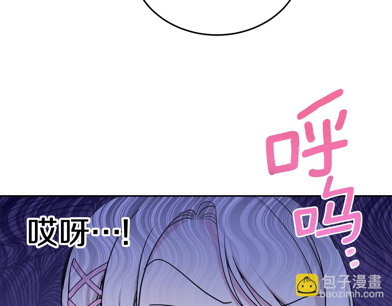 第60话 讨回公道！(1/4)-第61话