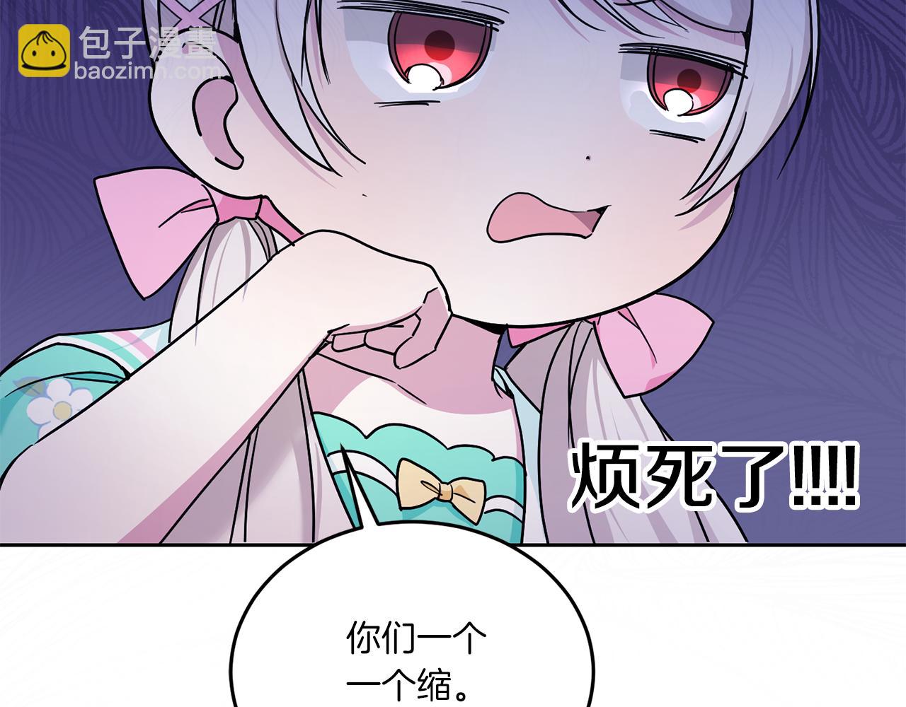 第60话 讨回公道！(1/4)-第61话