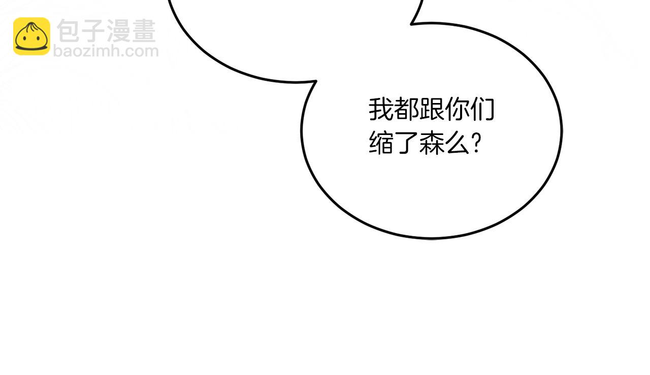 第60话 讨回公道！(1/4)-第61话