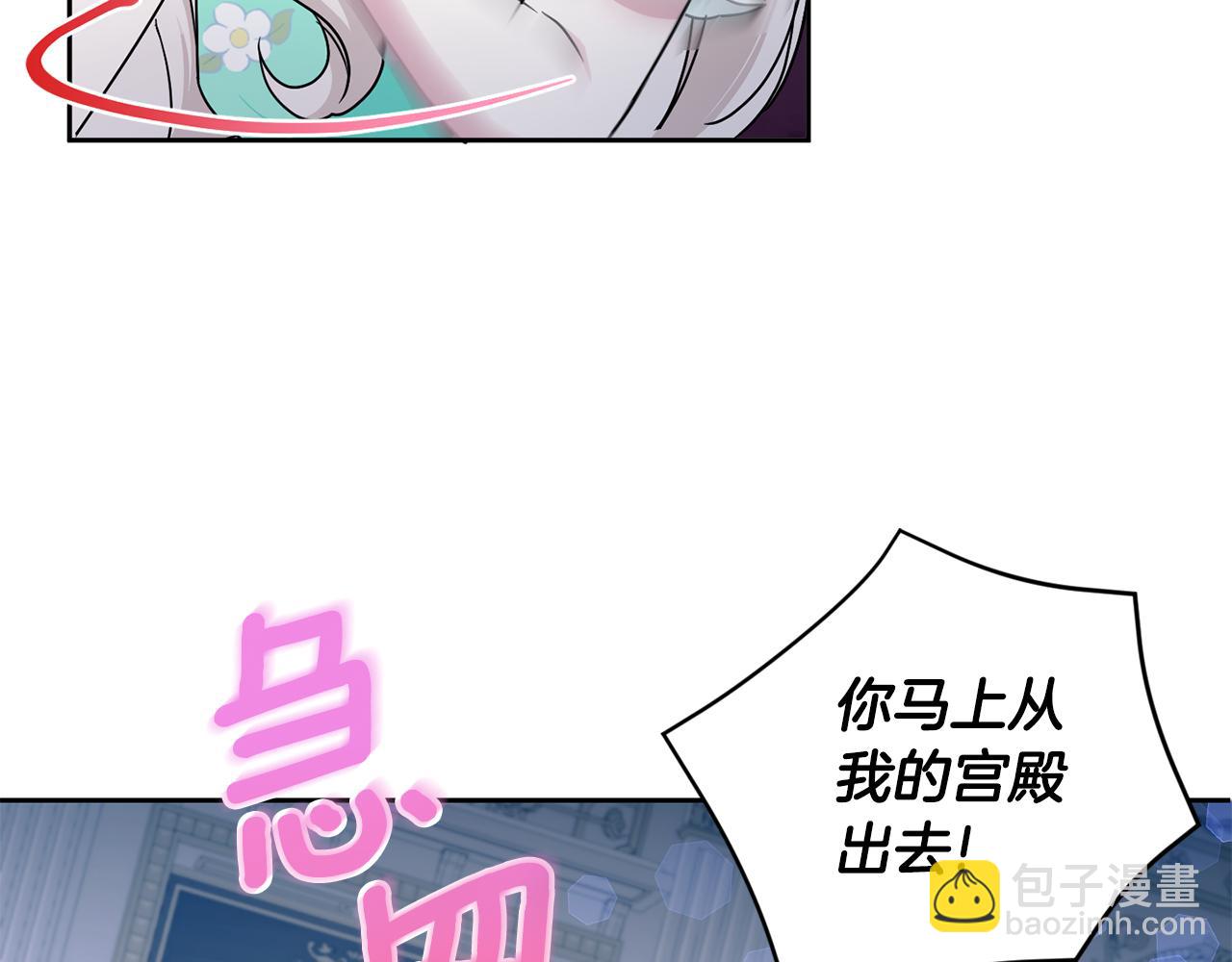 第60话 讨回公道！(1/4)-第61话