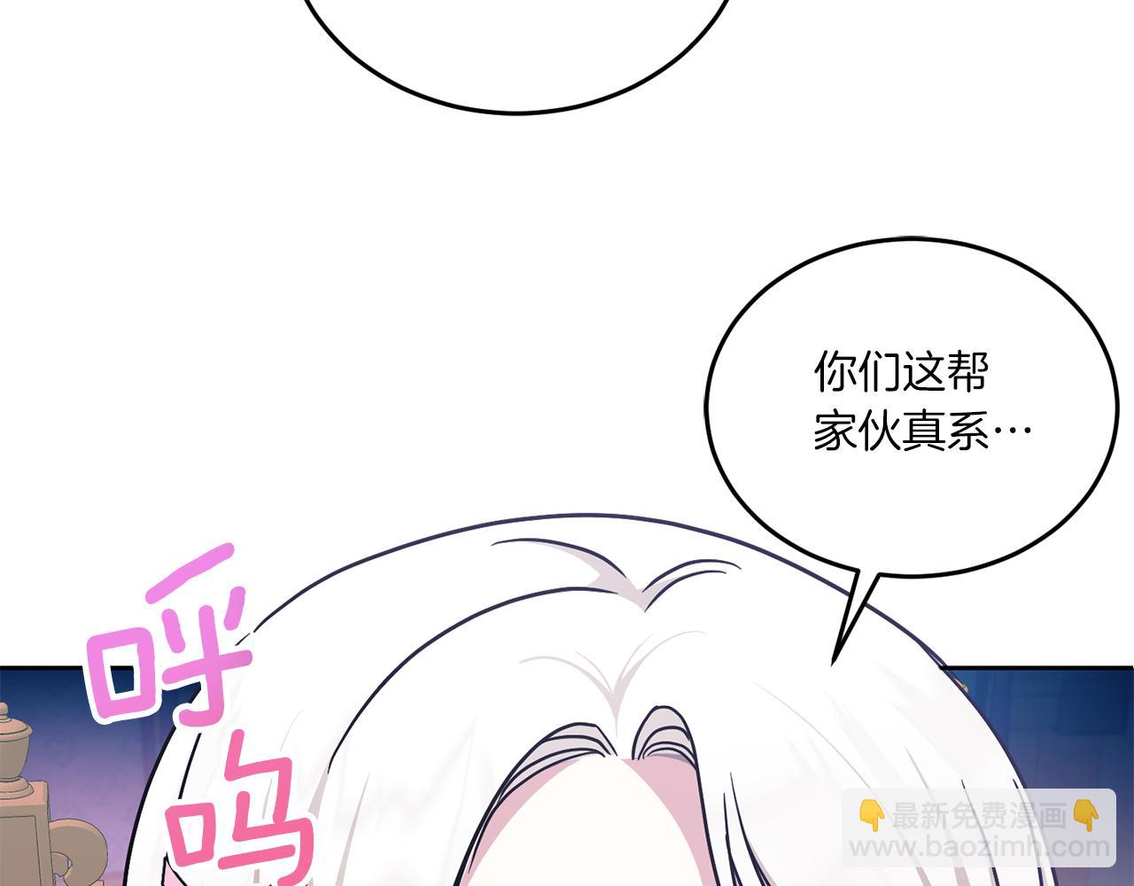 第60话 讨回公道！(1/4)-第61话