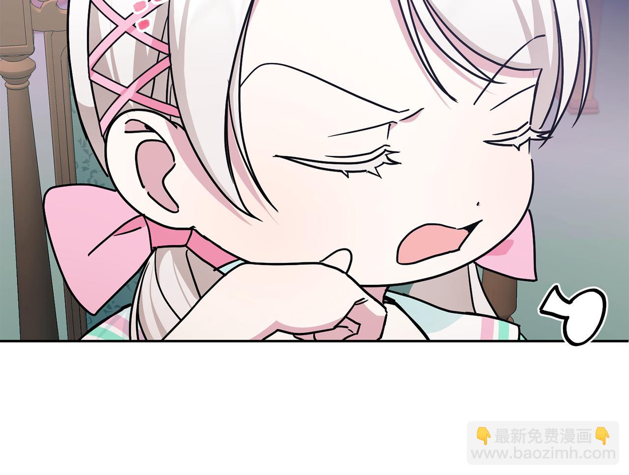 第60话 讨回公道！(1/4)-第61话