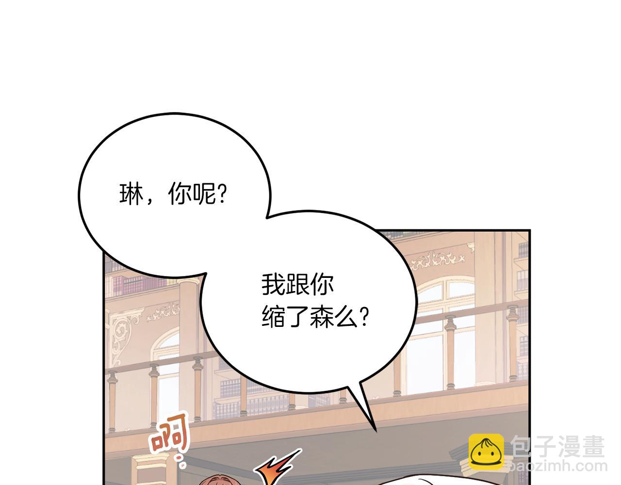 第60话 讨回公道！(1/4)-第61话