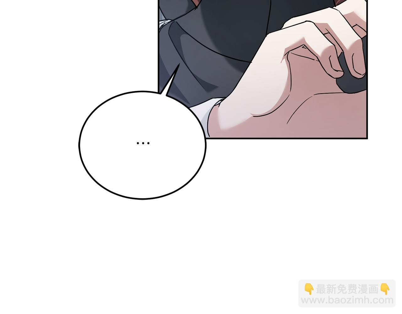 第60话 讨回公道！(1/4)-第61话