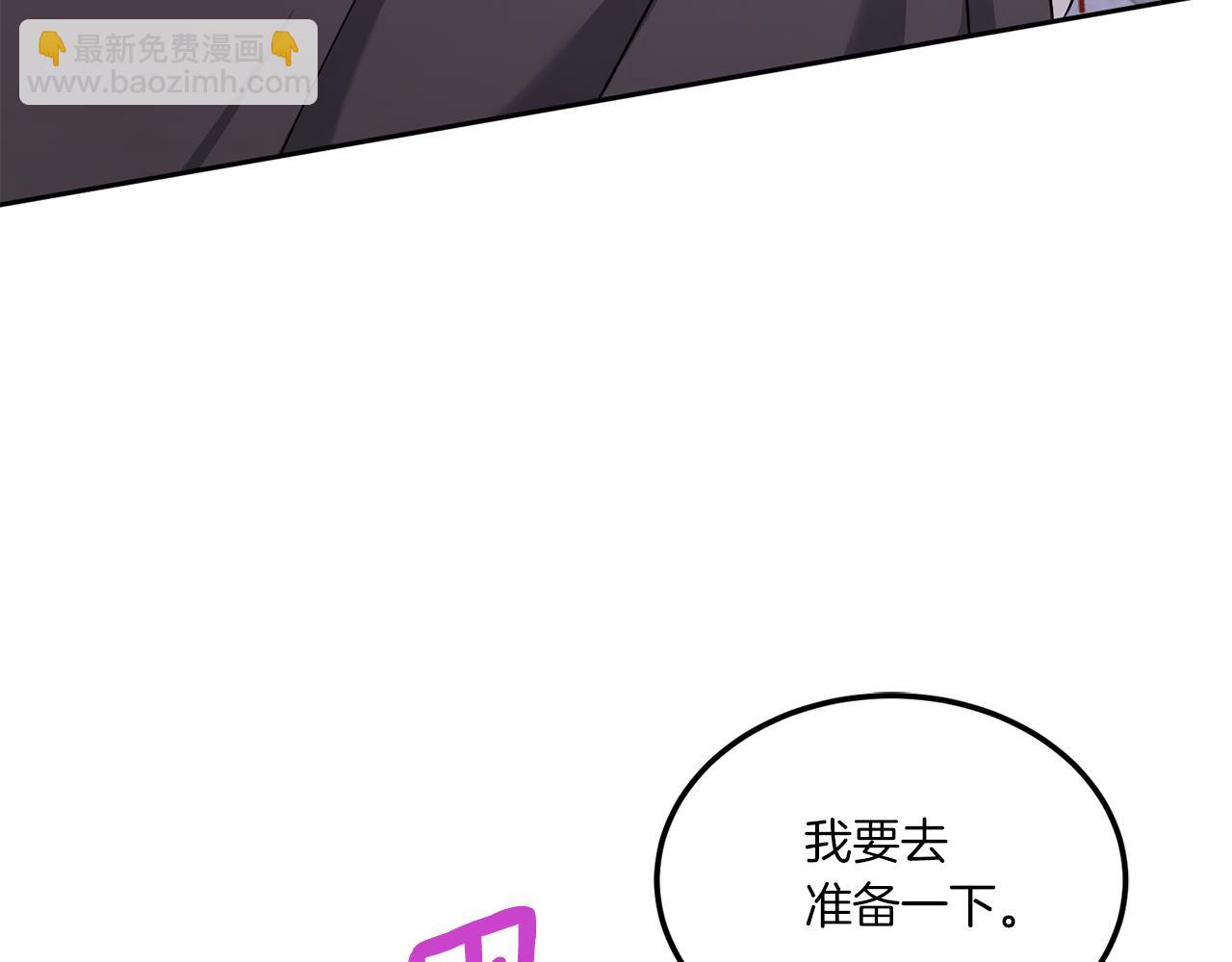 第62话 礼物(1/4)-第63话