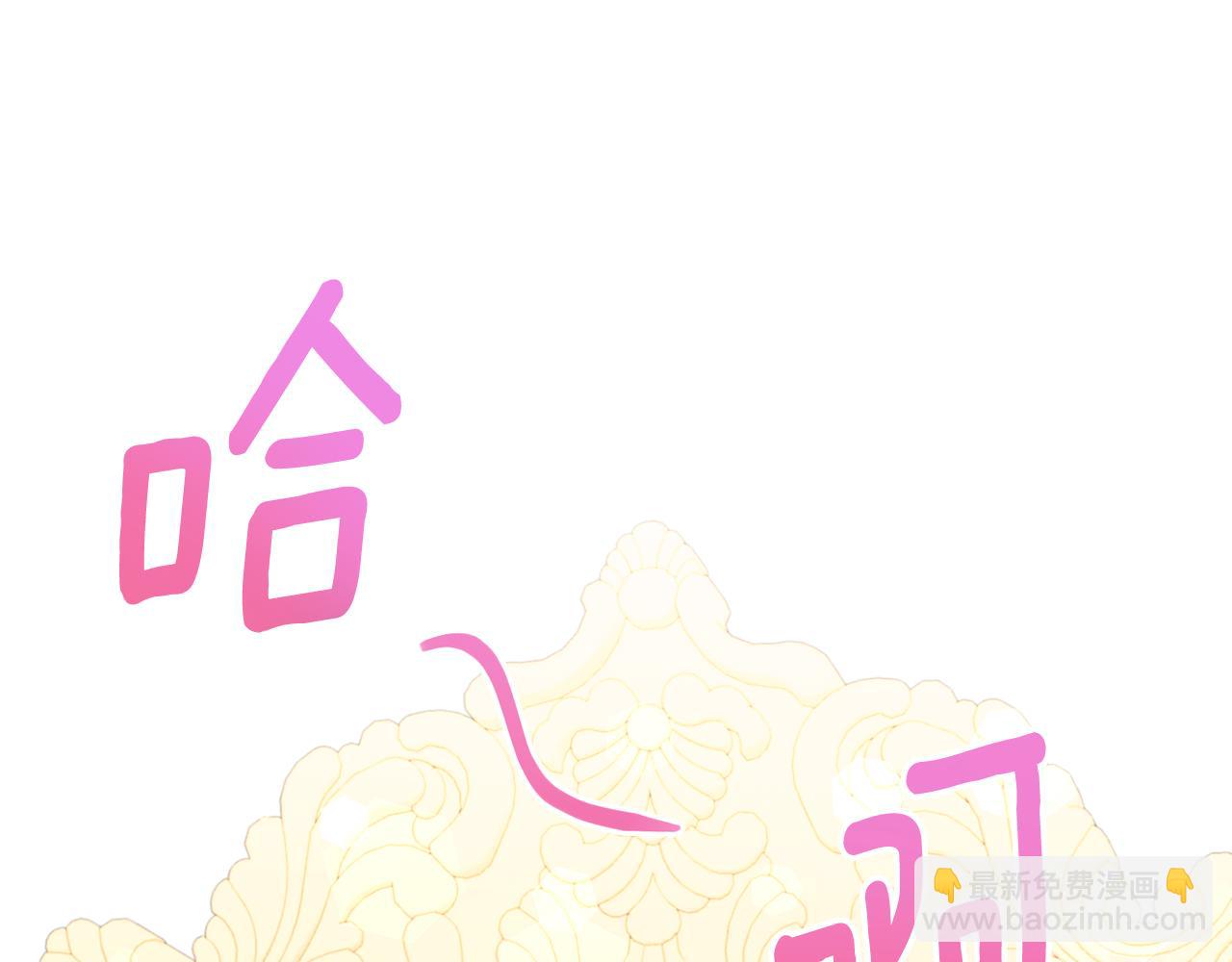 第62话 礼物(1/4)-第63话
