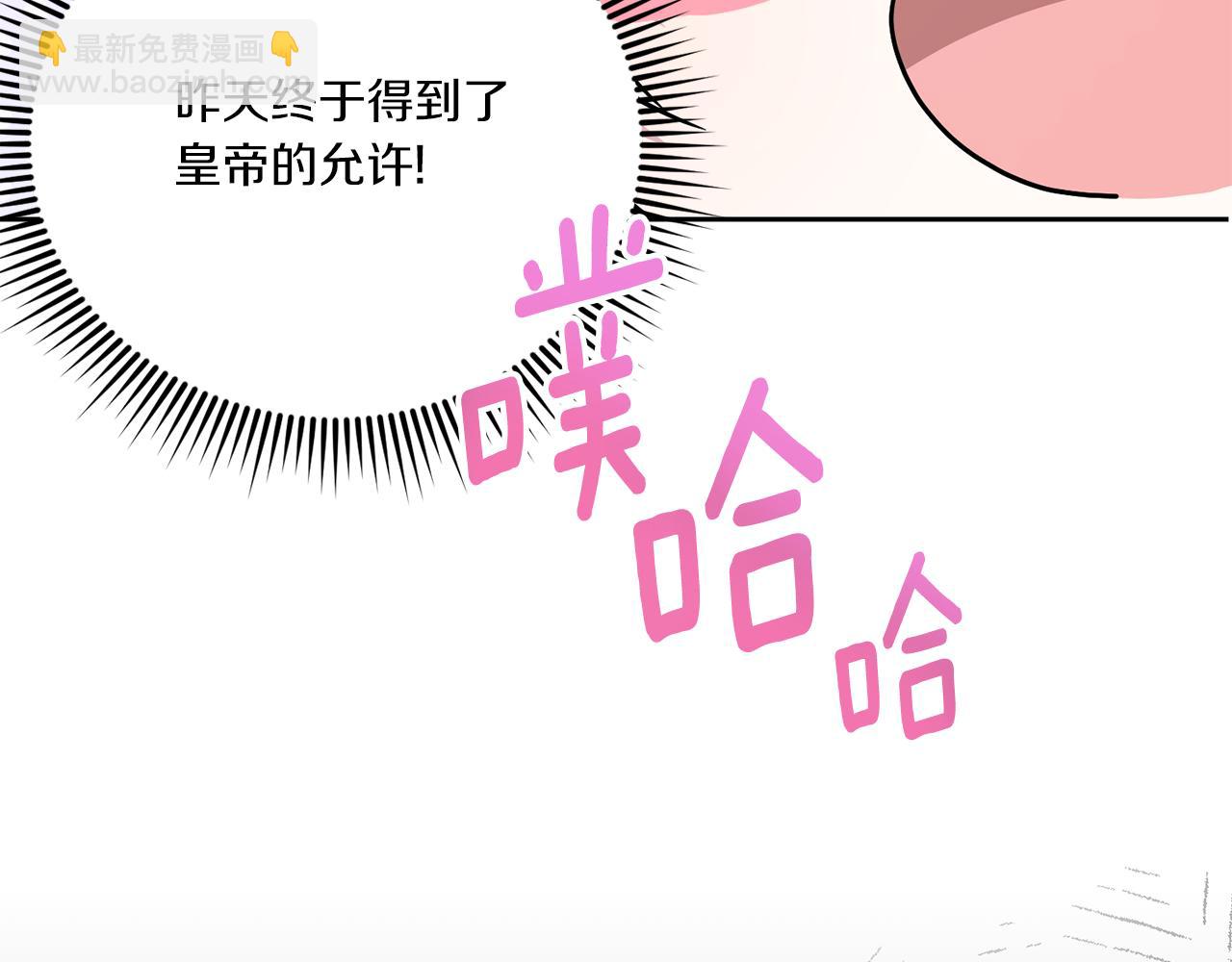 第62话 礼物(1/4)-第63话