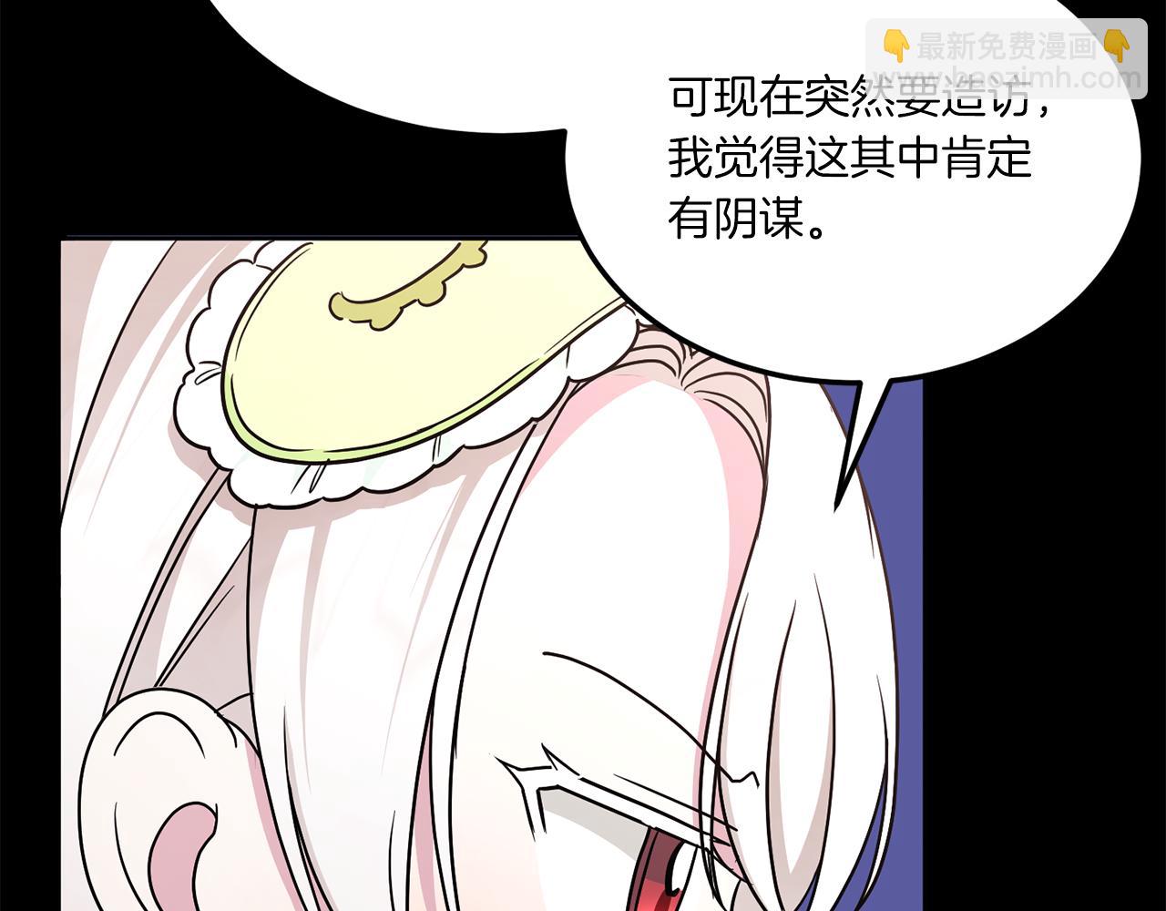 第62话 礼物(1/4)-第63话