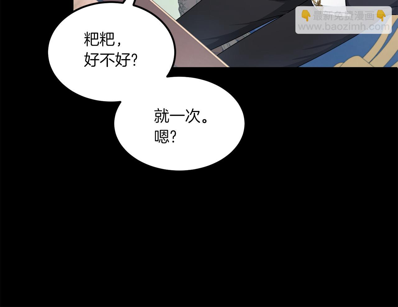 第62话 礼物(1/4)-第63话