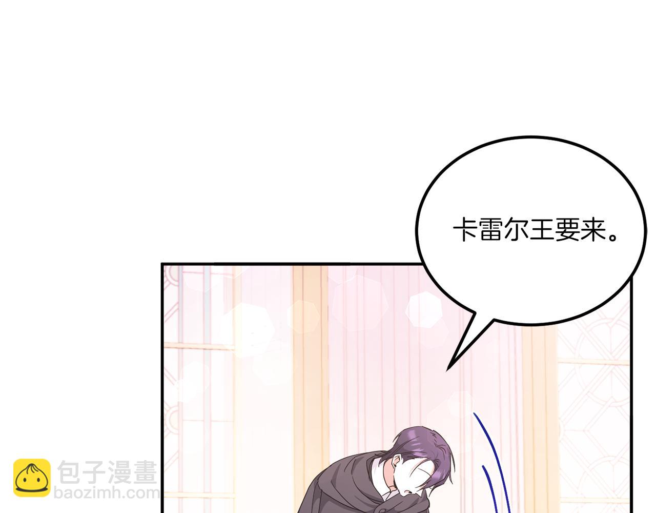 第62话 礼物(1/4)-第63话
